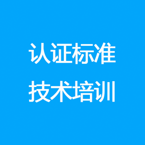 培训服务